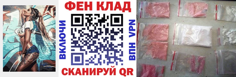 блэк спрут ONION Берёзовский АМФЕТАМИН Premium