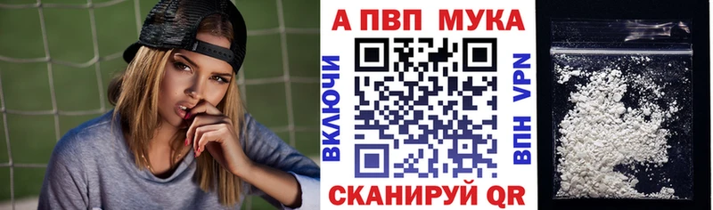 Alfa_PVP Соль  OMG ссылки  Берёзовский  купить наркотик 