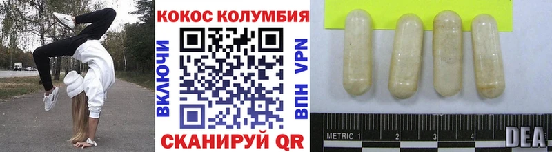COCAIN 97%  Берёзовский 