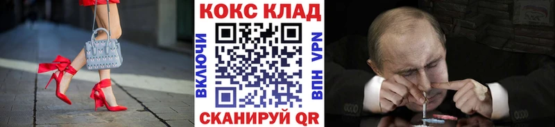 Cocaine Колумбийский Берёзовский