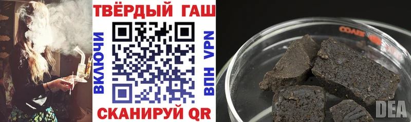 Гашиш Изолятор  как найти наркотики  Берёзовский 
