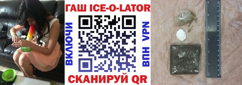 ГАШИШ Premium Берёзовский