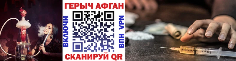 Героин гречка blacksprut зеркало Берёзовский