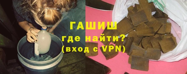 мескалин Балахна