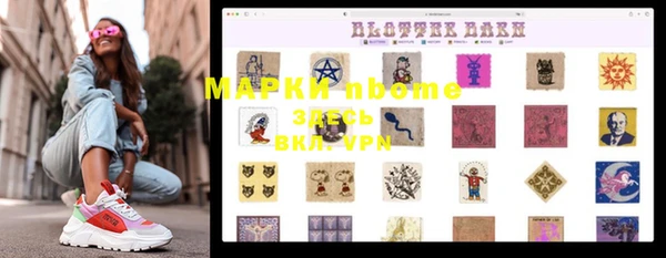 apvp Арсеньев