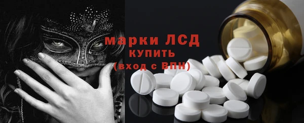 мескалин Балахна