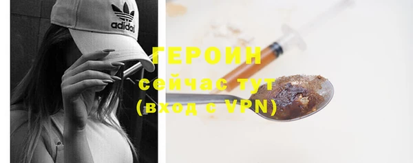 бошки Аша