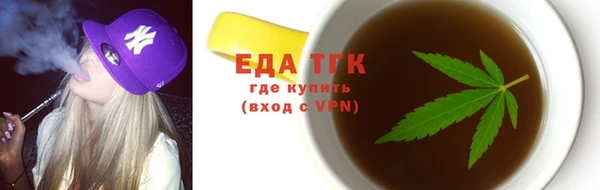 альфа пвп VHQ Аркадак