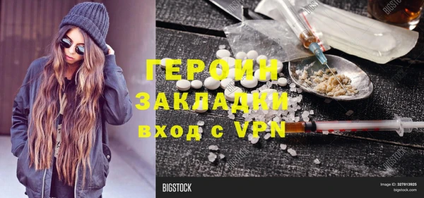 дурь Баксан