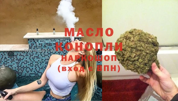 мефедрон VHQ Армянск