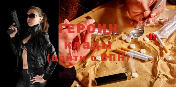 MDMA Premium VHQ Ахтубинск