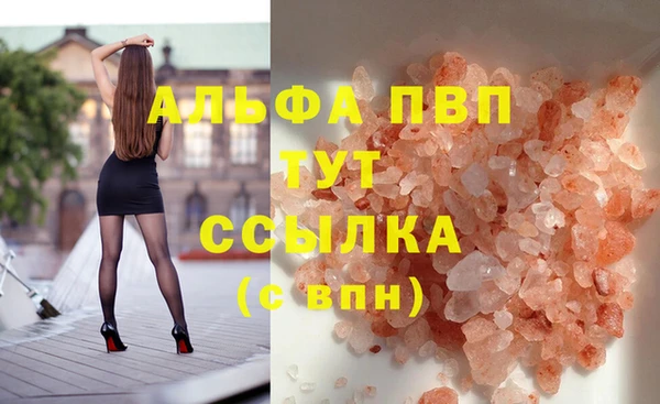 мескалин Балахна