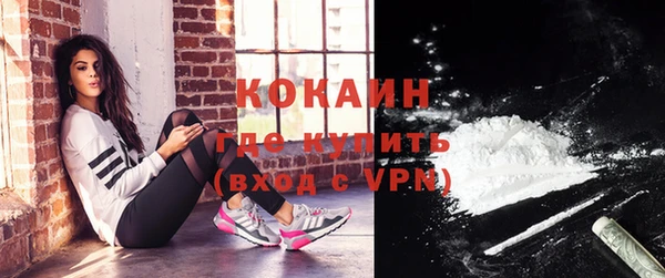 мефедрон VHQ Армянск