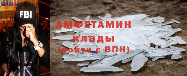 мефедрон VHQ Армянск