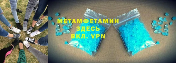 мескалин Балахна