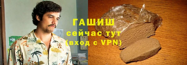 мефедрон VHQ Армянск