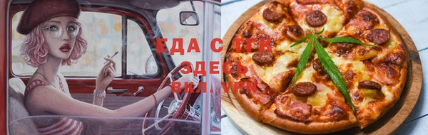 альфа пвп VHQ Аркадак