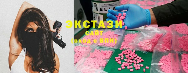 альфа пвп VHQ Аркадак