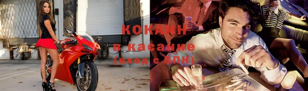 мескалин Балахна