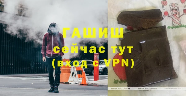 мескалин Балахна