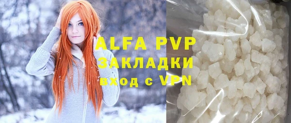 мескалин Балахна
