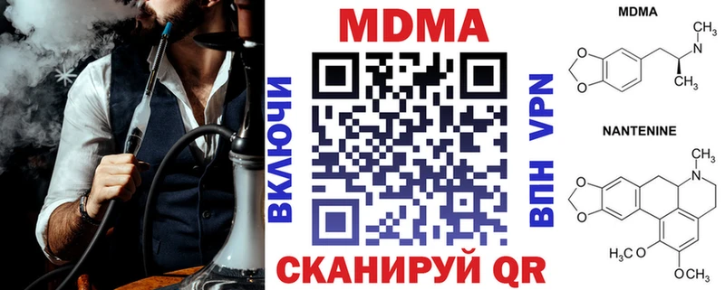 darknet Telegram  Берёзовский  MDMA кристаллы 