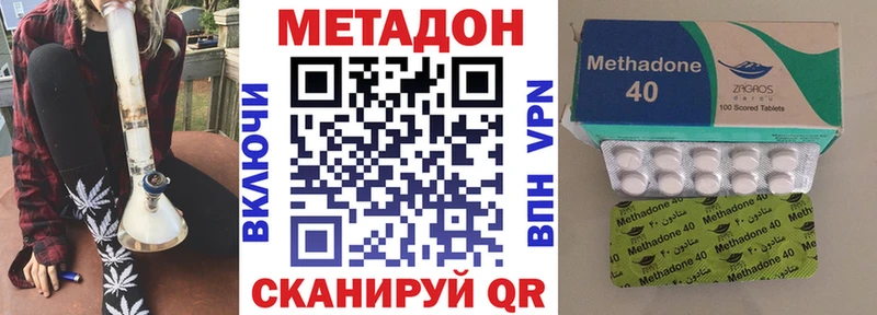 Метадон кристалл  Берёзовский 