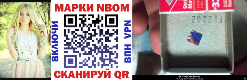 МЕГА как зайти  Берёзовский  Марки N-bome 1,5мг 