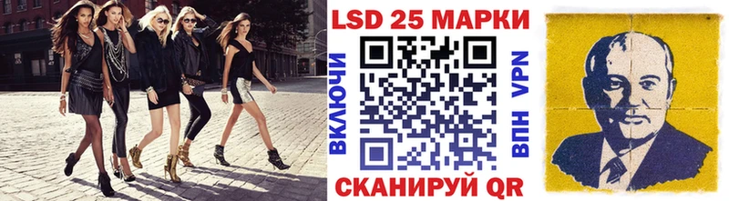 Марки 25I-NBOMe 1,5мг Берёзовский