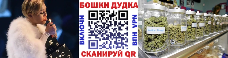 Шишки марихуана SATIVA & INDICA  продажа наркотиков  mega   Берёзовский 